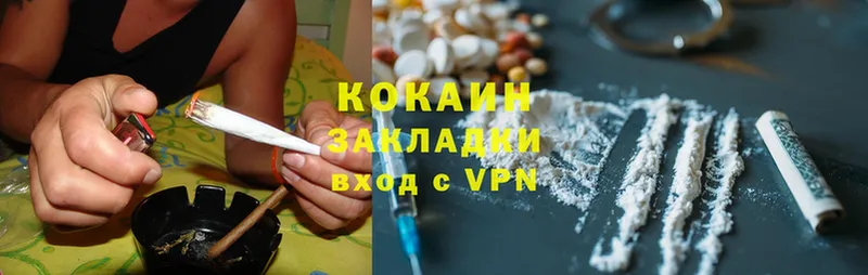 Cocaine 97%  купить наркотики цена  Карабулак 