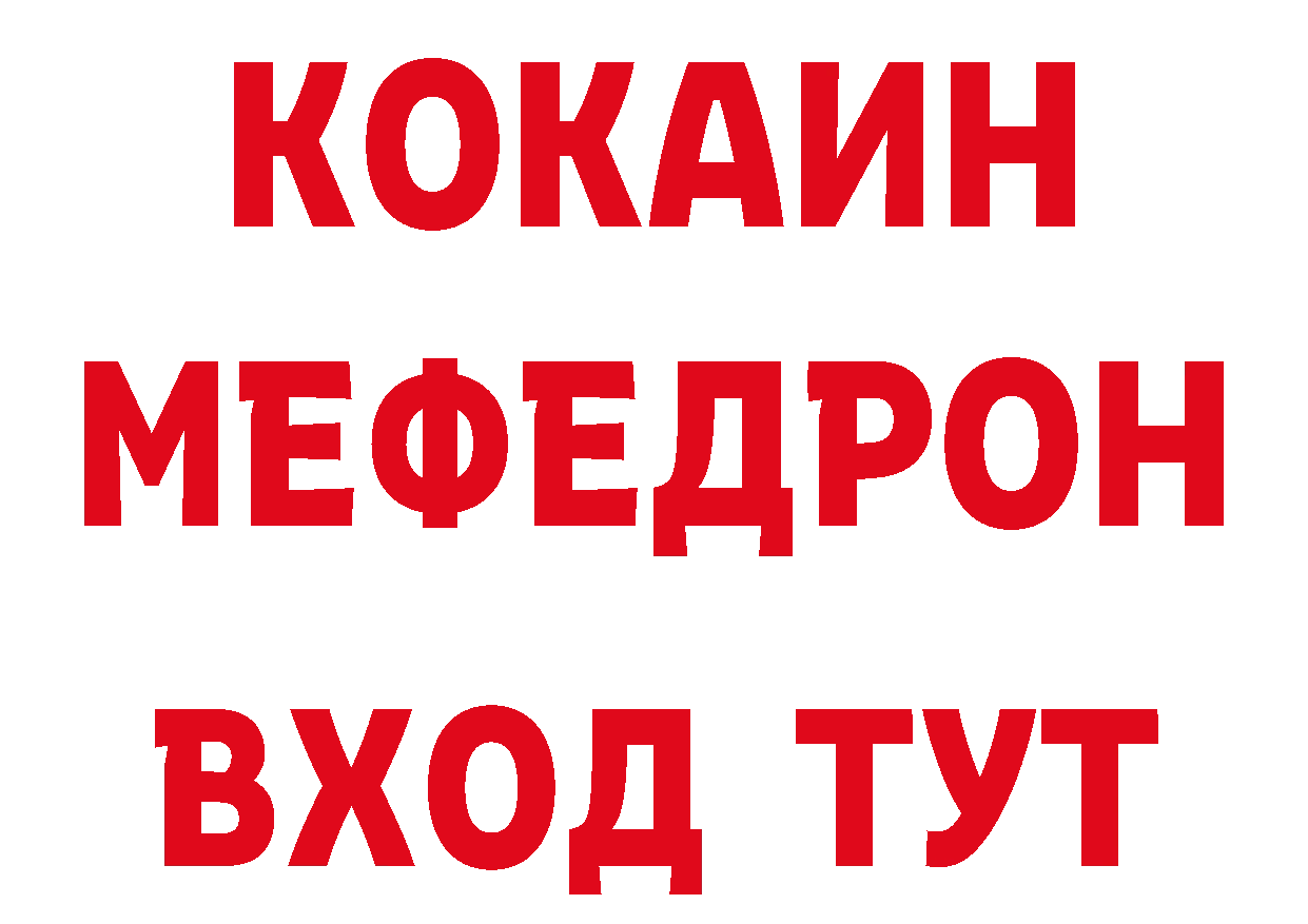 Как найти наркотики?  наркотические препараты Карабулак