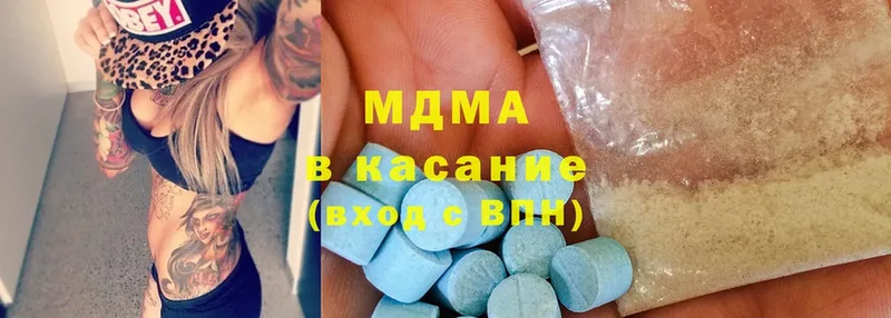 МДМА VHQ  Карабулак 